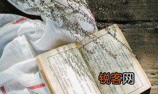 灰心丧气的反义词 灰心丧气意思介绍