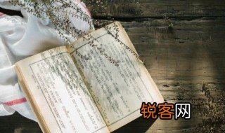 重叠的反义词 重叠的意思