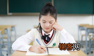 晖可以组什么词 晖可以怎么组词