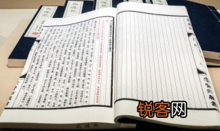 世说新语两则课文是什么意思 世说新语两则课文意思及原文