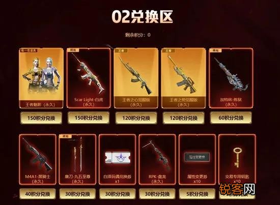 四款挑战加暴击神器亮相 CF魅影怎么获得