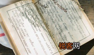 嗟夫怎么读音 嗟夫如何读音