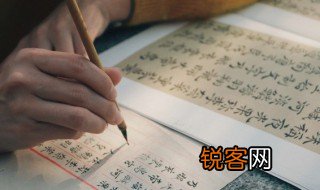 踉踉跄跄的反义词是什么 踉踉跄跄的反义词介绍