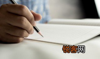 翼组词 汉字翼怎么组词