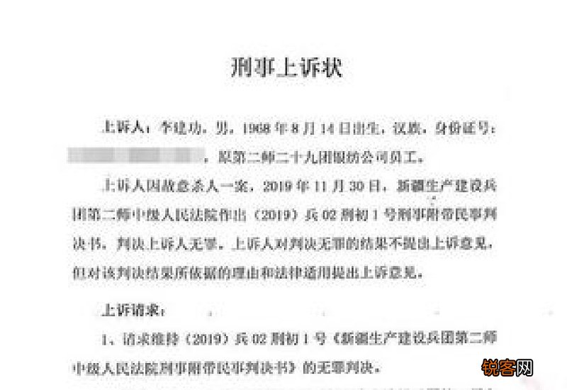 qq申诉证据不足怎么办