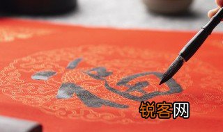 福报是什么 福报是什么意思