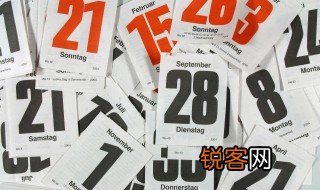 4月1日是什么节 4月1日属于什么节日呢