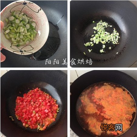 珍珠疙瘩汤