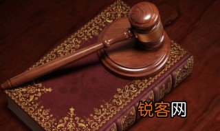 刑事案件拘留多少天 什么是刑事案件