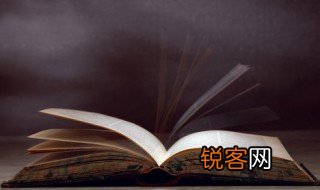 余的组词 余的组词有哪些
