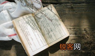 山行别的意思 山行的解释