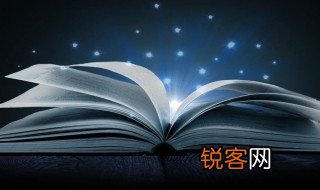 形同虚设的意思 形同虚设的解释