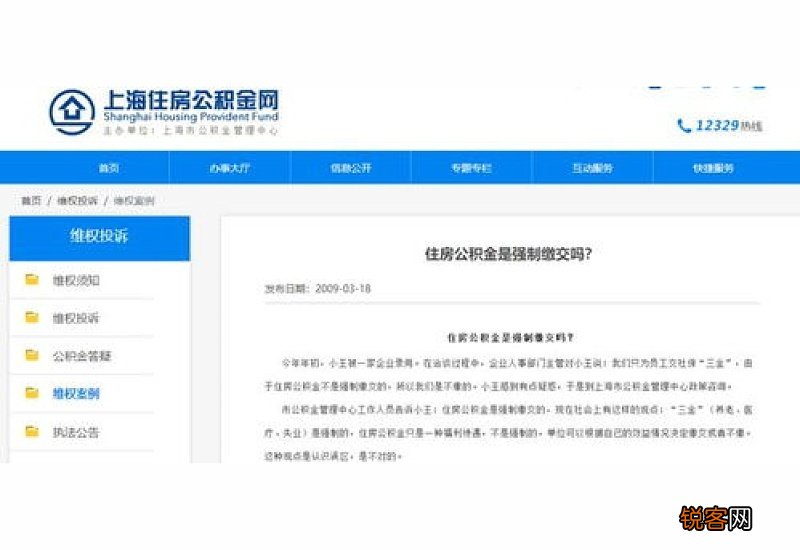 2023成都公积金按月直付房租提取频次+额度