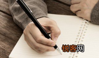 以史为镜是什么意思 以史为镜的意思