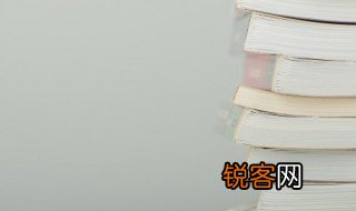 前赴后续的赴是什么意思 前赴后续含义