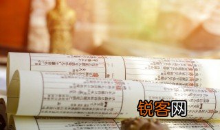 社会舆论和网络舆论 网络社会舆论是什么意思