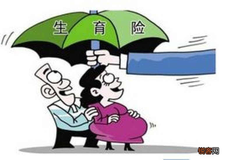青海西宁男职工配偶一次性生育补助金有多少钱？怎么计算的？