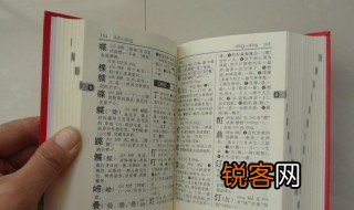 什么叫否定 否定是什么意思