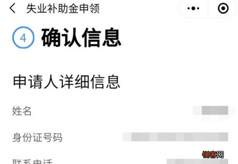 青海离职申领了失业金还需要单独缴纳医疗保险吗？