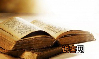 心平气和是什么意思 心平气和解释