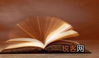 成语血浓于水是什么意思 成语血浓于水解释