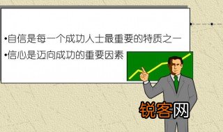 成功的十大因素 成功的十大关键因素