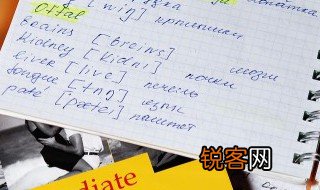 over中文的意思是什么 over是什么意思
