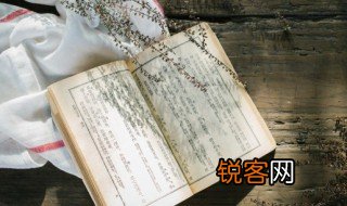 凥怎么读 凥读音