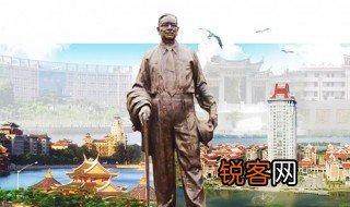 什么是嘉庚精神? 陈嘉庚的嘉庚精神是什么意思