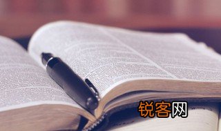 元日翻译 元日怎么翻译