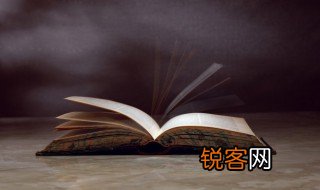 谁道人生无再少门前流水尚能西是什么意思 谁道人生无再少门前流水尚能西的含义