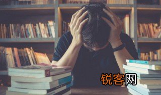 wig是什么意思 wig意思介绍