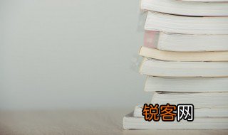 别开生面是什么意思 别开生面的解释