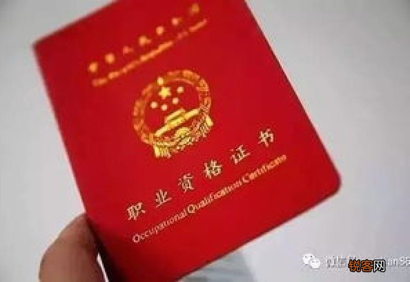 2023济南哪些技能证书能申请企业职工技能提升补贴？