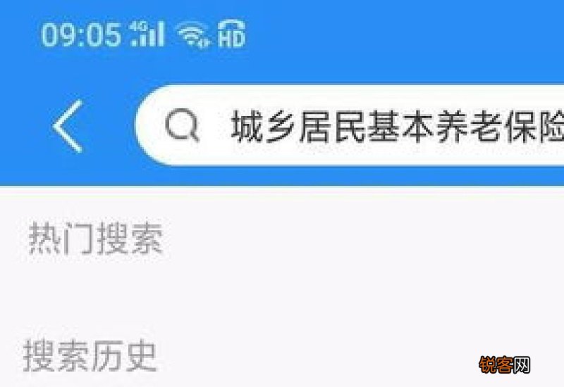 九江养老保险待遇领取网上认证指南