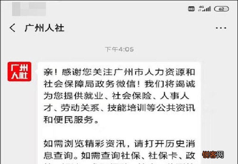 九江哪些人可以进行失业登记？