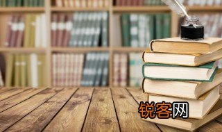 服除与服阕有区别吗 服除与服阕区别有哪些
