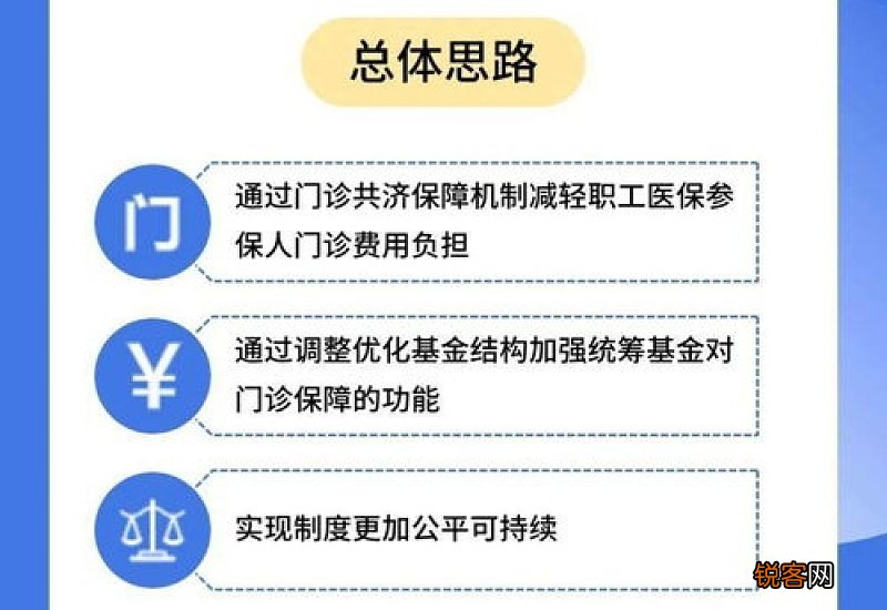 衡阳职工医保断缴还可以使用个人账户支付费用吗?