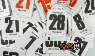 什么是甲午年 甲午年的解释