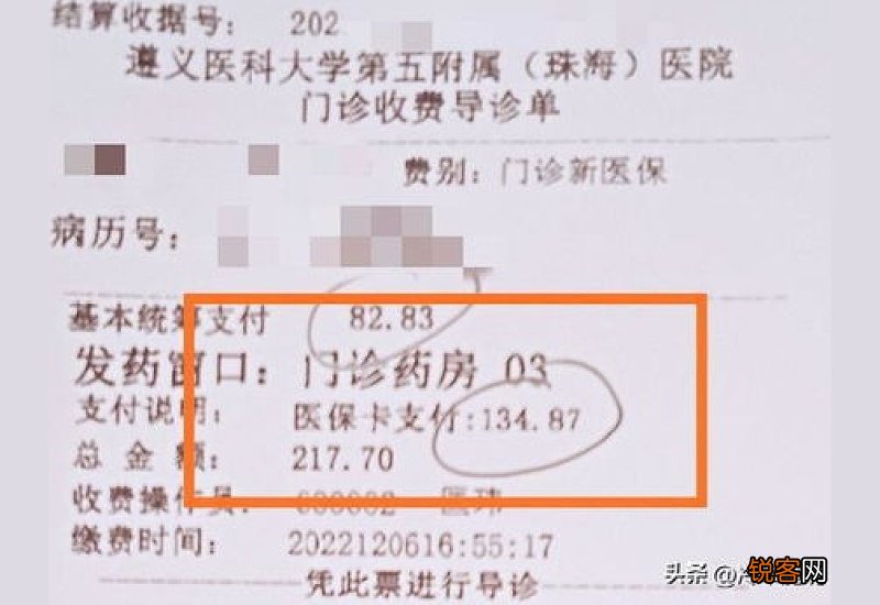 衡阳基本医疗保险个人账户资金每月几号划入?