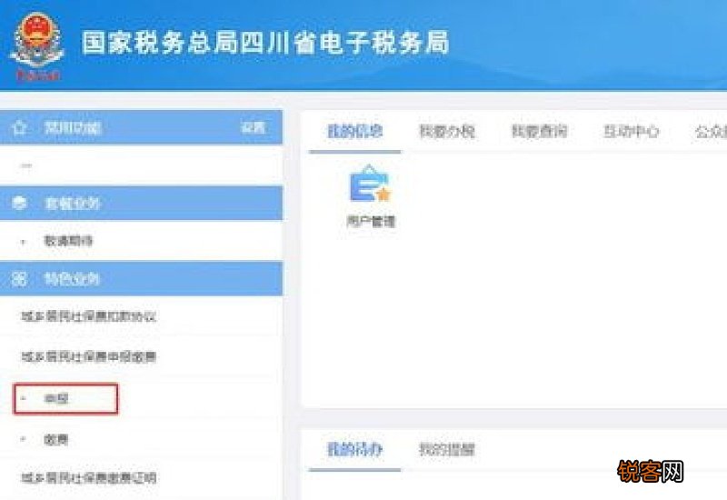 衡阳新生儿医保参保说明