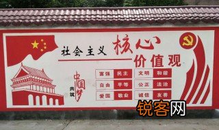什么是社会主义性质 社会主义性质介绍