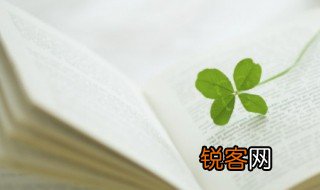 处之泰然的处是什么意思 处之泰然的含义