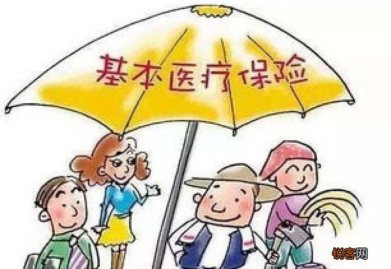宜昌城乡居民医保报销去哪办理