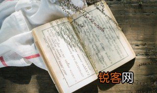 寒食韩翃古诗全文的意思 寒食韩翃古诗全文的意思是什么