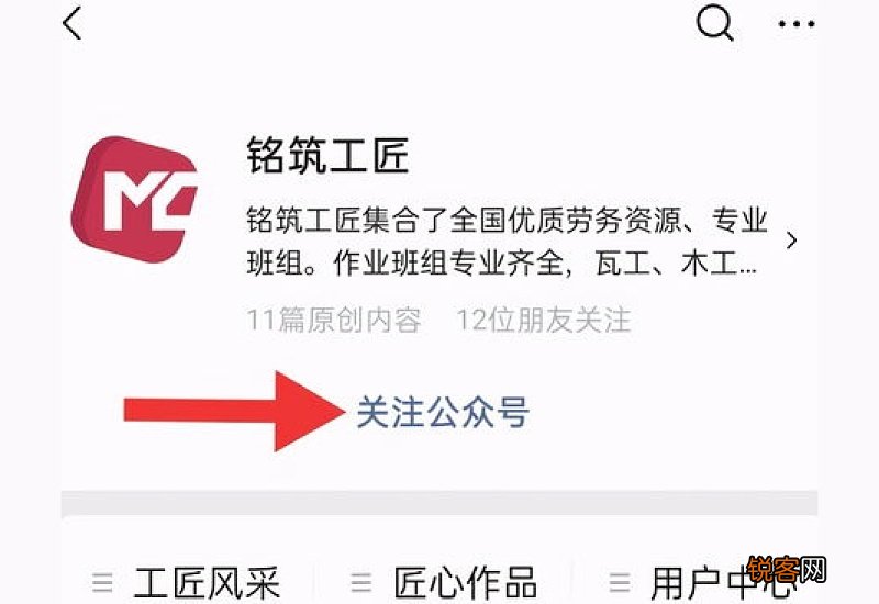 临时账户怎么办退休？