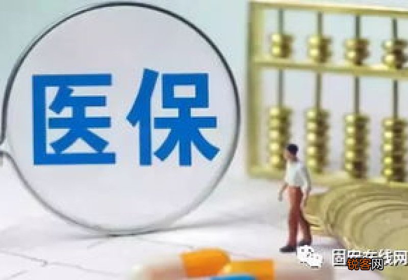 固安医疗保险中心电话多少？