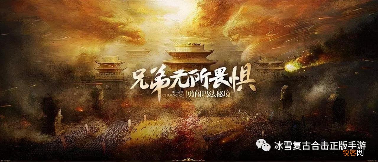 冰雪传奇打金服大全 可以打金提现人民币的传奇