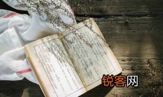 草怎么读 怎么读草字