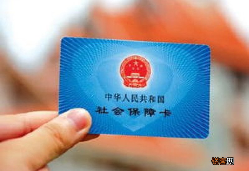 邯郸市社保卡以旧换新对资金有影响吗